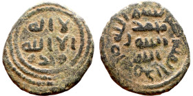 Umayyad/Abbasid. Bronze coin. Obverse: Arabic inscription. Reverse: Arabic inscription