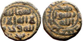 Umayyad/Abbasid. Bronze coin. Obverse: Arabic inscription. Reverse: Arabic inscription