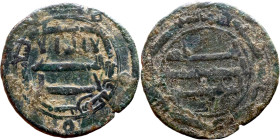 Umayyad/Abbasid. Bronze coin. Obverse: Arabic inscription. Reverse: Arabic inscription