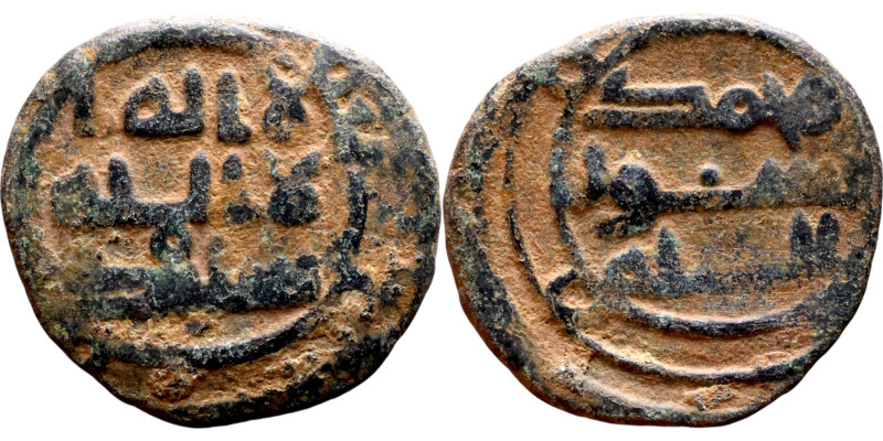 Umayyad/Abbasid. Bronze coin. Obverse: Arabic inscription. Reverse: Arabic inscr...