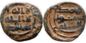 Umayyad/Abbasid. Bronze coin. Obverse: Arabic inscription. Reverse: Arabic inscription