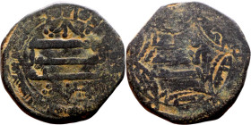 Umayyad/Abbasid. Bronze coin. Obverse: Arabic inscription. Reverse: Arabic inscription