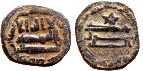 Umayyad/Abbasid. Bronze coin. Obverse: Arabic inscription. Reverse: Arabic inscription