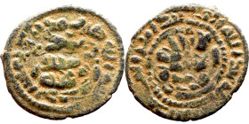 Umayyad/Abbasid. Bronze coin. Obverse: Arabic inscription. Reverse: Arabic inscription