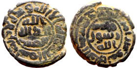 Umayyad/Abbasid. Bronze coin. Obverse: Arabic inscription. Reverse: Arabic inscription