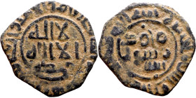 Umayyad/Abbasid. Bronze coin. Obverse: Arabic inscription. Reverse: Arabic inscription