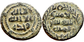 Umayyad/Abbasid. Bronze coin. Obverse: Arabic inscription. Reverse: Arabic inscription