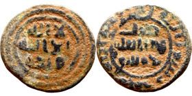 Umayyad/Abbasid. Bronze coin. Obverse: Arabic inscription. Reverse: Arabic inscription