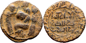 Umayyad/Abbasid. Bronze coin. Obverse: Arabic inscription. Reverse: Arabic inscription