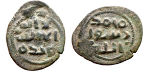 Umayyad/Abbasid. Bronze coin. Obverse: Arabic inscription. Reverse: Arabic inscription