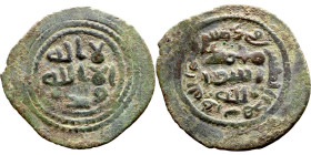 Umayyad/Abbasid. Bronze coin. Obverse: Arabic inscription. Reverse: Arabic inscription