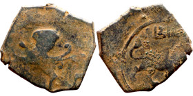 Seljuk (1037–1157, bronze coin in Byzantine style. Obverse: Bust. Reverse: Arabicc inscription