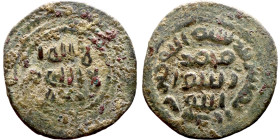 Umayyad/Abbasid. Bronze coin. Obverse: Arabic inscription. Reverse: Arabic inscription