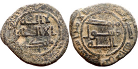 Umayyad/Abbasid. Bronze coin. Obverse: Arabic inscription. Reverse: Arabic inscription