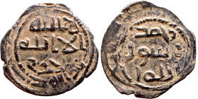 Umayyad/Abbasid. Bronze coin. Obverse: Arabic inscription. Reverse: Arabic inscription