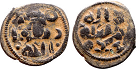 Umayyad/Abbasid. Bronze coin. Obverse: Arabic inscription. Reverse: Arabic inscription