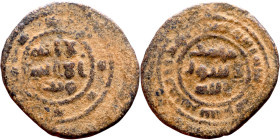 Umayyad/Abbasid. Bronze coin. Obverse: Arabic inscription. Reverse: Arabic inscription