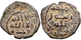 Umayyad/Abbasid. Bronze coin. Obverse: Arabic inscription. Reverse: Arabic inscription