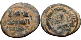 Umayyad/Abbasid. Bronze coin. Obverse: Arabic inscription. Reverse: Arabic inscription