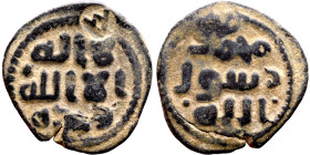 Umayyad/Abbasid. Bronze coin. Obverse: Arabic inscription. Reverse: Arabic inscription