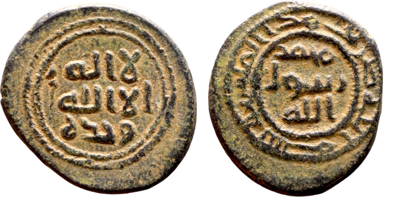 Umayyad/Abbasid. Bronze coin. Obverse: Arabic inscription. Reverse: Arabic inscr...