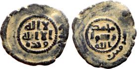 Umayyad/Abbasid. Bronze coin. Obverse: Arabic inscription. Reverse: Arabic inscription