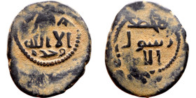 Umayyad/Abbasid. Bronze coin. Obverse: Arabic inscription. Reverse: Arabic inscription