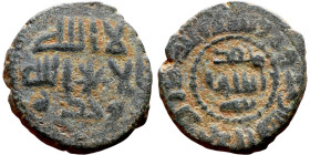 Umayyad/Abbasid. Bronze coin. Obverse: Arabic inscription. Reverse: Arabic inscription