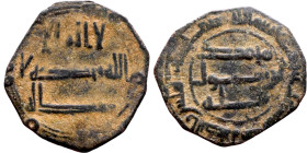 Umayyad/Abbasid. Bronze coin. Obverse: Arabic inscription. Reverse: Arabic inscription