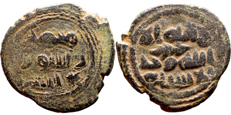 Umayyad/Abbasid. Bronze coin. Obverse: Arabic inscription. Reverse: Arabic inscr...