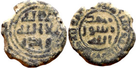 Umayyad/Abbasid. Bronze coin. Obverse: Arabic inscription. Reverse: Arabic inscription