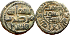 Umayyad/Abbasid. Bronze coin. Obverse: Arabic inscription. Reverse: Arabic inscription