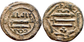 Umayyad/Abbasid. Bronze coin. Obverse: Arabic inscription. Reverse: Arabic inscription