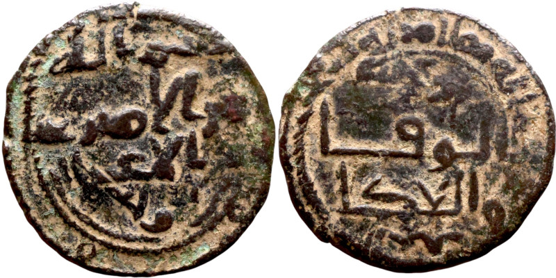 Umayyad/Abbasid. Bronze coin. Obverse: Arabic inscription. Reverse: Arabic inscr...