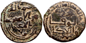 Umayyad/Abbasid. Bronze coin. Obverse: Arabic inscription. Reverse: Arabic inscription