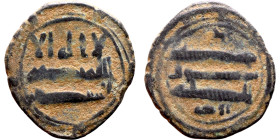 Umayyad/Abbasid. Bronze coin. Obverse: Arabic inscription. Reverse: Arabic inscription