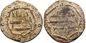 Umayyad/Abbasid. Bronze coin. Obverse: Arabic inscription. Reverse: Arabic inscription