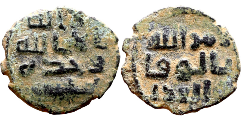 biddr - Nummitra, Auction 46, lot 1239. Umayyad/Abbasid. Bronze coin ...