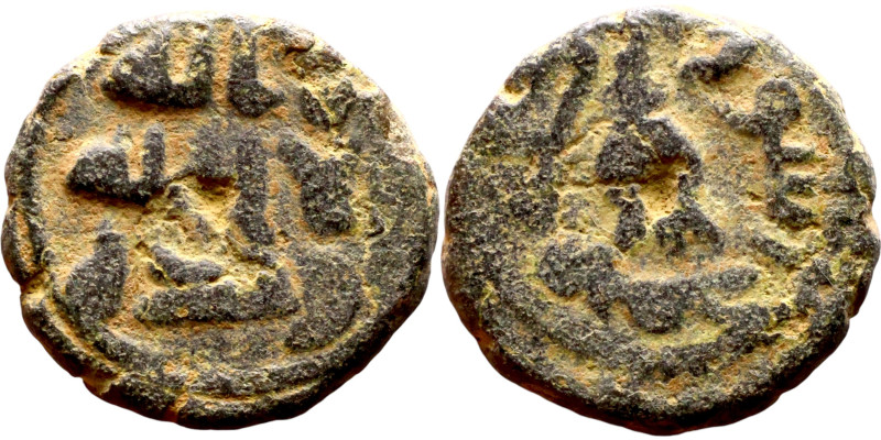 biddr - Nummitra, Auction 46, lot 1441. Umayyad/Abbasid. Bronze coin ...