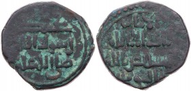 ABASSIDEN, KALIFEN IN BAGDAD
Abu-Ja'far al-Mansur al-Mustansir billah, 1226-1242 (623-640 AH). AE-Dirhem 1233-1242 Erbil Vs.: 4-zeilige Aufschrift im...
