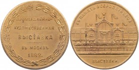 RUSSLAND KAISERREICH
Alexander III., 1881-1894. Vergoldete Bronzemedaille 1882 (ohne Signatur) Auf die Panrussische Ausstellung in Moskau, Vs.: 5 Zei...