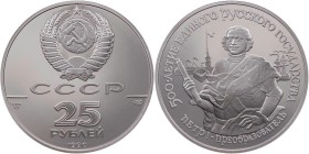 RUSSLAND SOWJETUNION, 1917-1991.
 25 Rubel (Palladium) 1990 Zar Peter der Große KM 250; Schön 202; Fr. 206a. 31.10 g. original gekapselt, PP