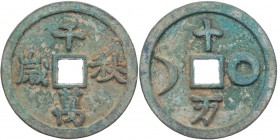 CHINA AMULETTE DER CHINESISCHEN KAISERZEIT
Ohne Nian Hao Bronze-Amulett mit quadratischem Loch Beidseitig je vier Schriftzeichen mit 1000-fachen bzw....