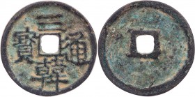 KOREA
Wang Ong (Sukjong), 1095-1105. AE-Mun ohne Jahr Vs.: Sam Han tong bo, Rs.: leer Op den Velde/Hartill 8.1A (extremely rare). 6.11 g. RR dunkelbr...