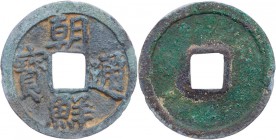 KOREA
Sejong, 1418-1450. AE-Mun ohne Jahr Vs.: Cho Son tong bo, Rs.: leer Op den Velde/Hartill 10.2. 3.11 g. grüne Patina, ss-vz

In den ersten Jah...