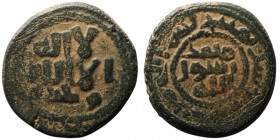 ISLAMIC, Umayyad. (AH 65-132)
AE Bronze (20mm, 6,23g)