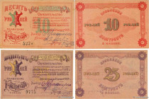 Country : RUSSIA 
Face Value : 10 et 25 Roubles Lot 
Date : 31 décembre 1922 
Period/Province/Bank : Nécessité 
French City : Kazan 
Catalogue referen...