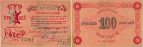 Country : RUSSIA 
Face Value : 100 Roubles 
Date : 31 décembre 1922 
Period/Province/Bank : Nécessité 
French City : Kazan 
Catalogue reference : P.- ...