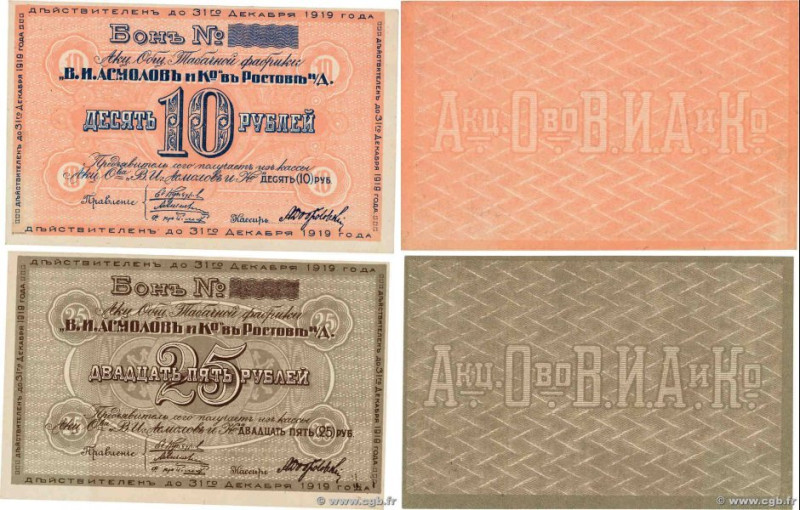 Country : RUSSIA 
Face Value : 10 et 25 Roubles Lot 
Date : 1919 
Period/Provinc...