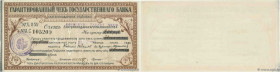 Country : RUSSIA 
Face Value : 200 Roubles 
Date : (1918) 
Period/Province/Bank : Area Executive Committee of the North Caucasian Soviet Republic 
Dep...